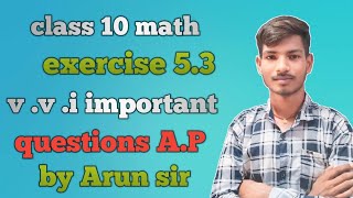 NCERT class 10th math exercise 53  NCERT class 10th chapter 5  math solution [upl. by Ellevehc]