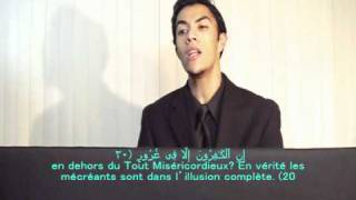 Al Mulk  tres belle recitation du Coran  Marocain MAROC قارئ مغربي [upl. by Enylcaj393]