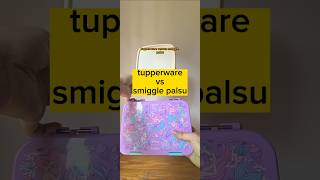 tupperware vs smiggle [upl. by Ybor]