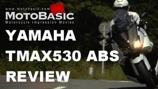 TMAX530 ABS （ヤマハ2013日本仕様）バイク試乗インプレ・レビュー YAMAHA TMAX 530 ABS Japanese Version Review [upl. by Siseneg]