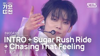 TXT 투모로우바이투게더  INTRO  Sugar Rush Ride  Chasing That Feeling 가요대전 GayoDaejeon 20231225 [upl. by Buderus361]