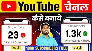 Youtube Channel Kaise Banaye  youtube channel kaise banaen 2024  How To Create A Youtube Channel [upl. by Windham]