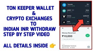 Tonkeeper Wallet To INR Withdraw Step by Step Process Tamil  Crypto Exchange To INR Withdraw Method [upl. by Conroy]