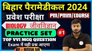 Bihar paramedical 2024 vvi Questions Paramedical vvi Questions Bihar paramedical ki tyari kese [upl. by Alohs951]