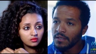 ጳጉሜ 7 Pagume 7 Ethiopian Film 2017 [upl. by Aket]