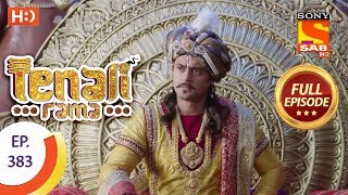 Tenali Rama  Ep 383  Full Episode  20th December 2018 [upl. by Eph786]