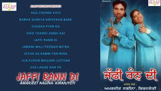 Amarjeet Nagina l Kiranjoti l Jaffi Rann Di l Audio Jukebox l Latest Punjabi Song 2020 Alaapmusic [upl. by Meekah70]