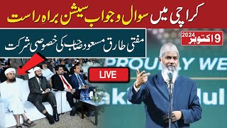 Live 09102024  Public Talks in Urdu by Dr Zakir Naik  In Karachi [upl. by Giselbert]