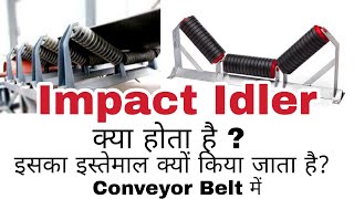 Conveyor belt Impact Carrying idler  Impact Carrying Idler  Types of idlers [upl. by Tnilf109]