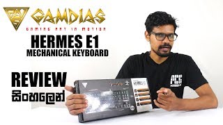 Gamdias Hermes E2 Mechanical Gaming Keyboard Review සිංහලෙන් [upl. by Anawahs]