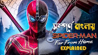 SpiderMan Far From Home 2019 Movie Explained in Bangla  Mcu Marvel Superheroes [upl. by Yursa]