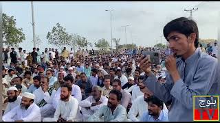 Hussain wadela today jalsa Gwadar [upl. by Flannery]