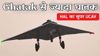 ब्रेकिंग Ghatak से भी घातक UCAV   Why AMCA Needs This Engine [upl. by Sherrer]