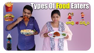 Types Of Food Eaters  Dharma Paddu 143 [upl. by Filmer]