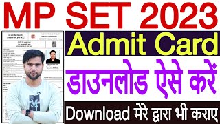 MP SET Admit Card 2023 Kaise Download Kare  How to Download MP SET Admit Card 2023 Download Link [upl. by Laemsi971]