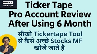 How to get Tickertape Pro for Free 😍  Ticker Tape Pro Account Free [upl. by Amye]