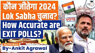 Exit Poll 2024 Lok Sabha Results 2024 Highlights  How Accurate Are Exit Polls [upl. by Oiciruam594]