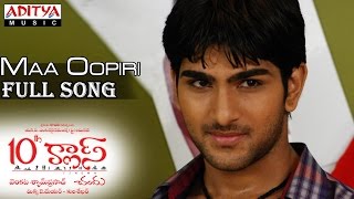 10Th Class Telugu Movie  Maa Oopiri Full Song  Bharath Sharanya [upl. by Eneryc]