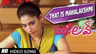 That Is Mahalakshmi Video song  100  Love Movie  Naga Chaitanya Tamannah [upl. by Croix]