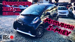 Обзор Электрокар Mitsubishi iMiEV 2012 г [upl. by Natassia]