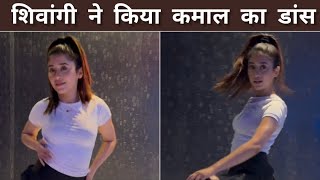 Shivangi Joshi Ne Kiya Alia Bhatt Ke Song Par Kamaal Ka Dance Fans Hue Shivangi Ke Dance Move Par [upl. by Kunkle]