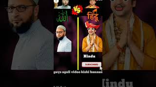 Musalman versis Hindu chalo dekhte hain kismen Hai Kitna Damtranding [upl. by Boswall]