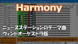 Harmony  ニュースステーションのテーマ曲【MIDI  SC8820  TV主題歌】 [upl. by Dulce]