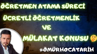 ÖĞRETMEN ATAMA SÜRECİ MÜLAKAT NKONUSU VE ÜCRETLİ ÖĞRETMENLİK🤔MÜLAKATA HAYIR ❌✖️ [upl. by Clarence750]