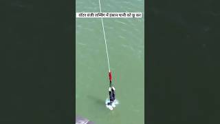 क्या पानी में बंजी जम्पिंग खतरनाक है  water bungee jumping [upl. by Morlee]