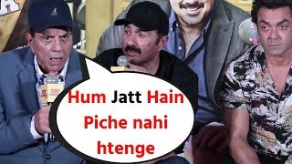 Yamla Pagla Deewana Phir Se Trailer  Dharmendra Sunny Deol Bobby Deol  MUST WATCH \ [upl. by Kauffman]