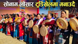 Sonam losar 2023  Tamang lhosar 2859 in Tudikhel Kathmandu  Chinese new year [upl. by Ruamaj766]