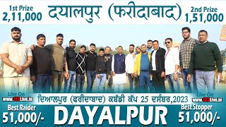 🔴 Live Dayalpur Faridabad Kabaddi Tournament 25122023www123Livein [upl. by Aurelia233]