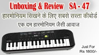 Cheapest Keyboard Unboxing amp Review  From Amazon  32 Keys Casio Keyboard For Beginners [upl. by Mahla]