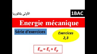 énergie potentielle et énergie mécanique exercice complet [upl. by Yzzik]