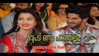 Dulquer Aiswarya Rai talk ShelVines  Malayalam fun dub  Asiavision awards [upl. by Eislehc599]