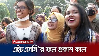 এইচএসসি ও সমমানের ফল প্রকাশ কাল  HSC Result  Jamuna TV [upl. by Ynamad]