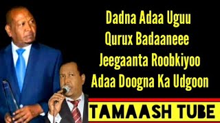 XASAN ADAN SAMATAR  HEESTII DOOKHDADNA ADAA UGU QURUX BADANEE  Lyrics 2020 [upl. by Saxena]