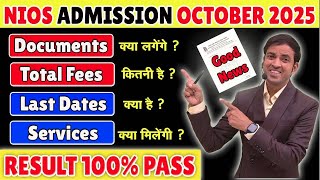 Nios Admission Open October 2025  Documents Fee Last Date  Nios Full Details Oct 2025 100 Pass [upl. by Oliva]