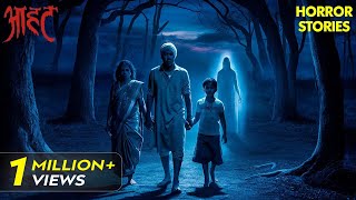 एक आत्मा इस Family का पीछा क्यों कर रही है  Aahat New Episode  Horror Show  Full Episode [upl. by Alana]