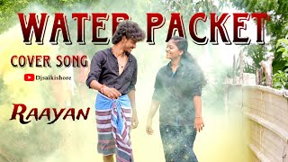 Raayan Water packet Cover song  Dhanush  Dj Sai kishore  Dance cover [upl. by Nairdad]