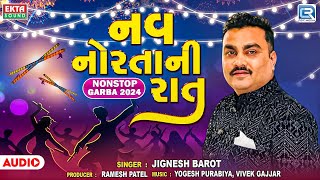 Jignesh Barot  Nav Nortani Raat  Non Stop Garba 2024  Navratri Special Garba  New Garba 2024 [upl. by Earas163]