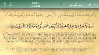 012 Surah Yusuf by Mishary Al Afasy iRecite [upl. by Winters]