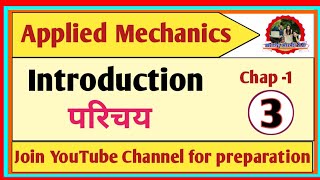 Applied Mechanics  Applied Mechanics For Polytechnic Second Semester [upl. by Dorraj]