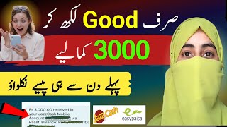 How To Online Earn Money By Giving Review  Online Earning in Pakistan 2024 Withdraw Easypaisa [upl. by Antony]