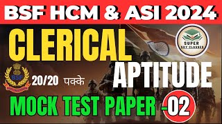 BSF HCM amp ASI CLERICAL APTITUDE MOCK TEST PAPER 02  CLERICAL APTITUDE PREVIOUS PAPER by durvesh sir [upl. by Doak]