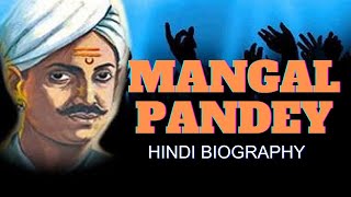 Mangal Pandey  First Freedom Fighter Mangal Pandey History In Hindi  Mangal Pandey hindi biography [upl. by Loredo]