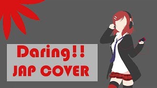 Daring Love Live Nishikino Maki  cover short size  Camellia Alina Chunareva [upl. by Tonye]