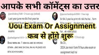 Uou Exam Or Assignment कब से होने वाले हैं  Uou Exam Or Assignment Date 2024  Uou [upl. by Bernt]