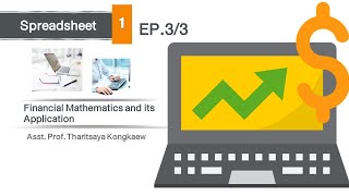 EP14 Spreadsheet Lab01 33 [upl. by Haianeb]