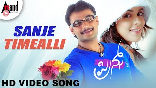 Prince  Sanje Timealli  HD Video Song  Darshan  Nikitha  Jennifer Kotwal  VHarikrishna [upl. by Panthia632]